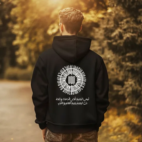 hoodie