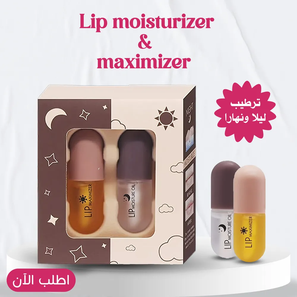 • Lip moisturizer & maximizer