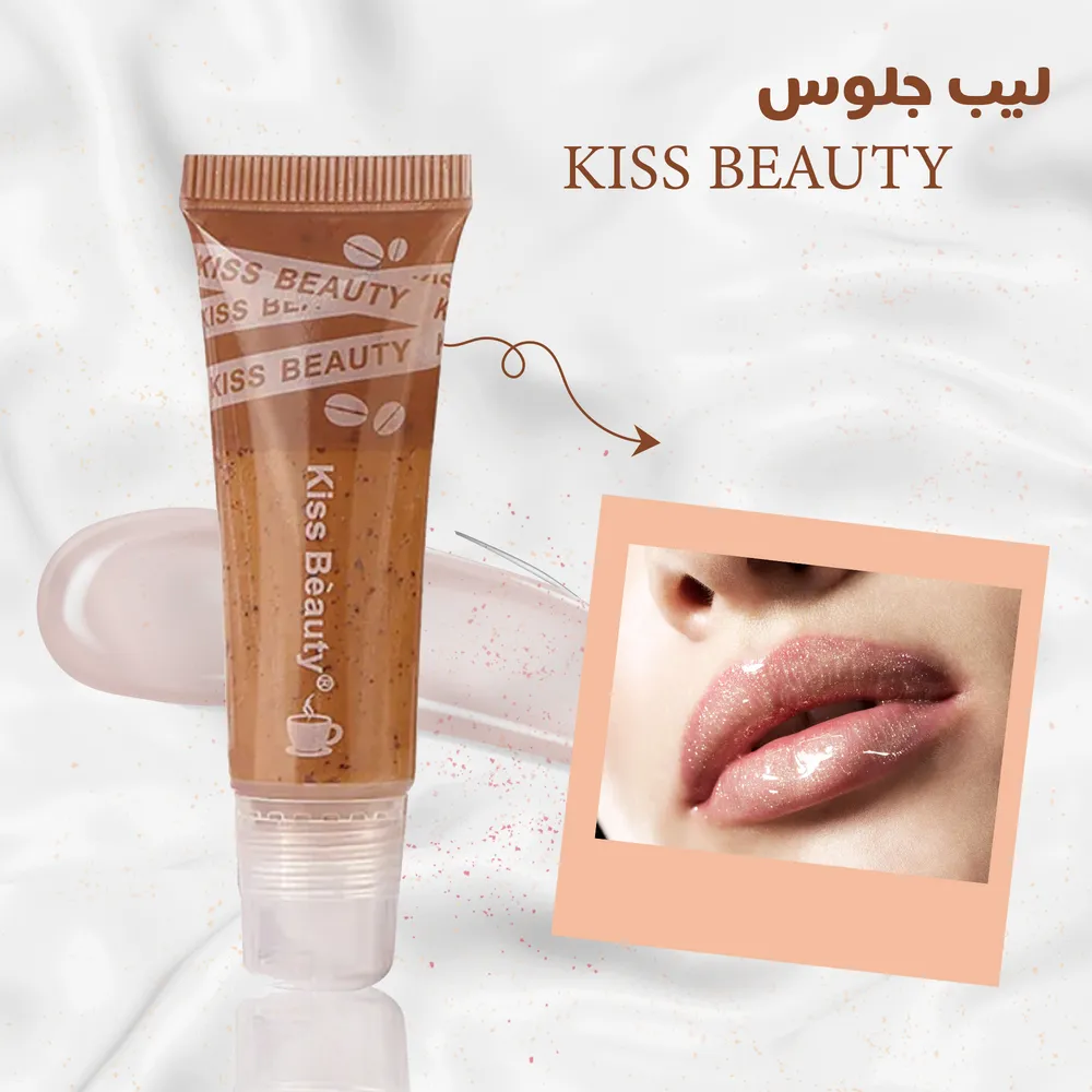 ليب جلوس KISS BEAUTY