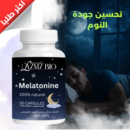 تحسين جودة نوم