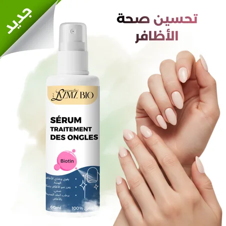 تقوية الأظافر