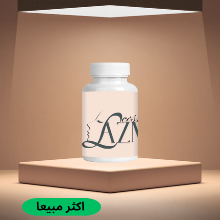 مكمل تهدئة الأعصاب