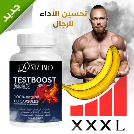 سر اداء الرجل