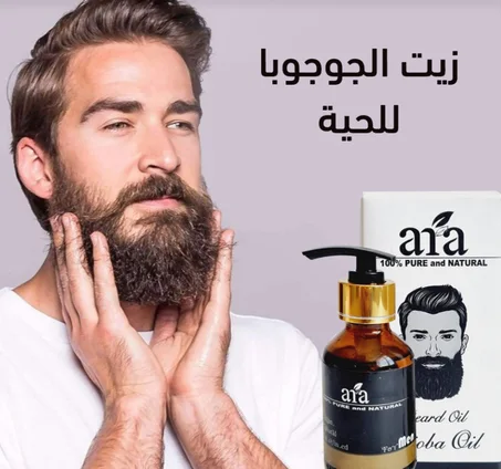 سوبر دقن بتكنولوجيا الديرما