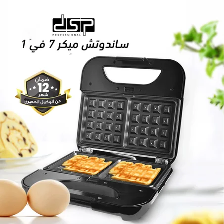 ساندوتش ميكر 7*1 DSP