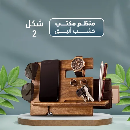 عرض منظم المكتب  المميز