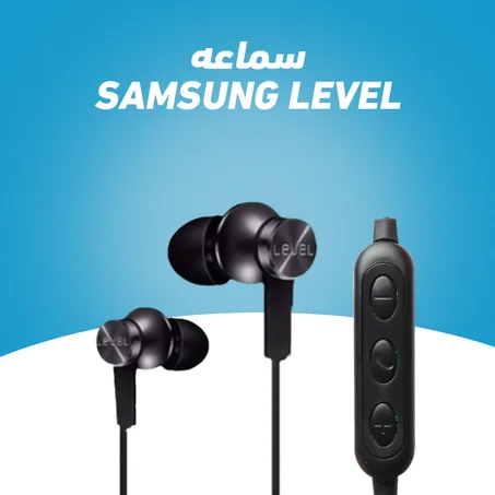 سماعة Samsung Level