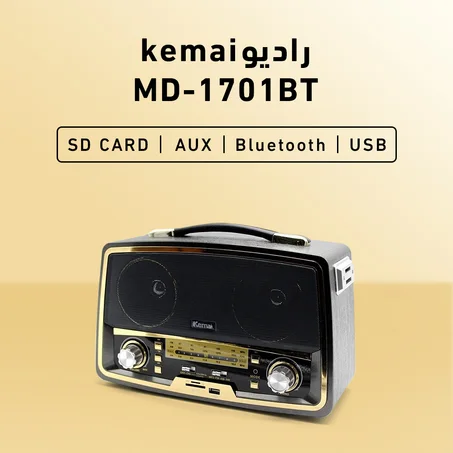 راديو kemai MD-1701BT