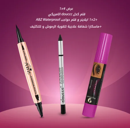 عرض سيدتي الجميلة