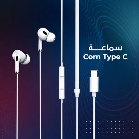 سماعة Corn Type C