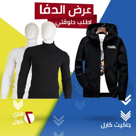 وفر و اتدفى