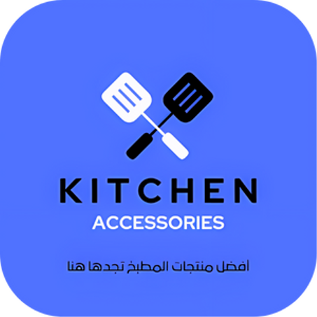 أدوات مطبخية