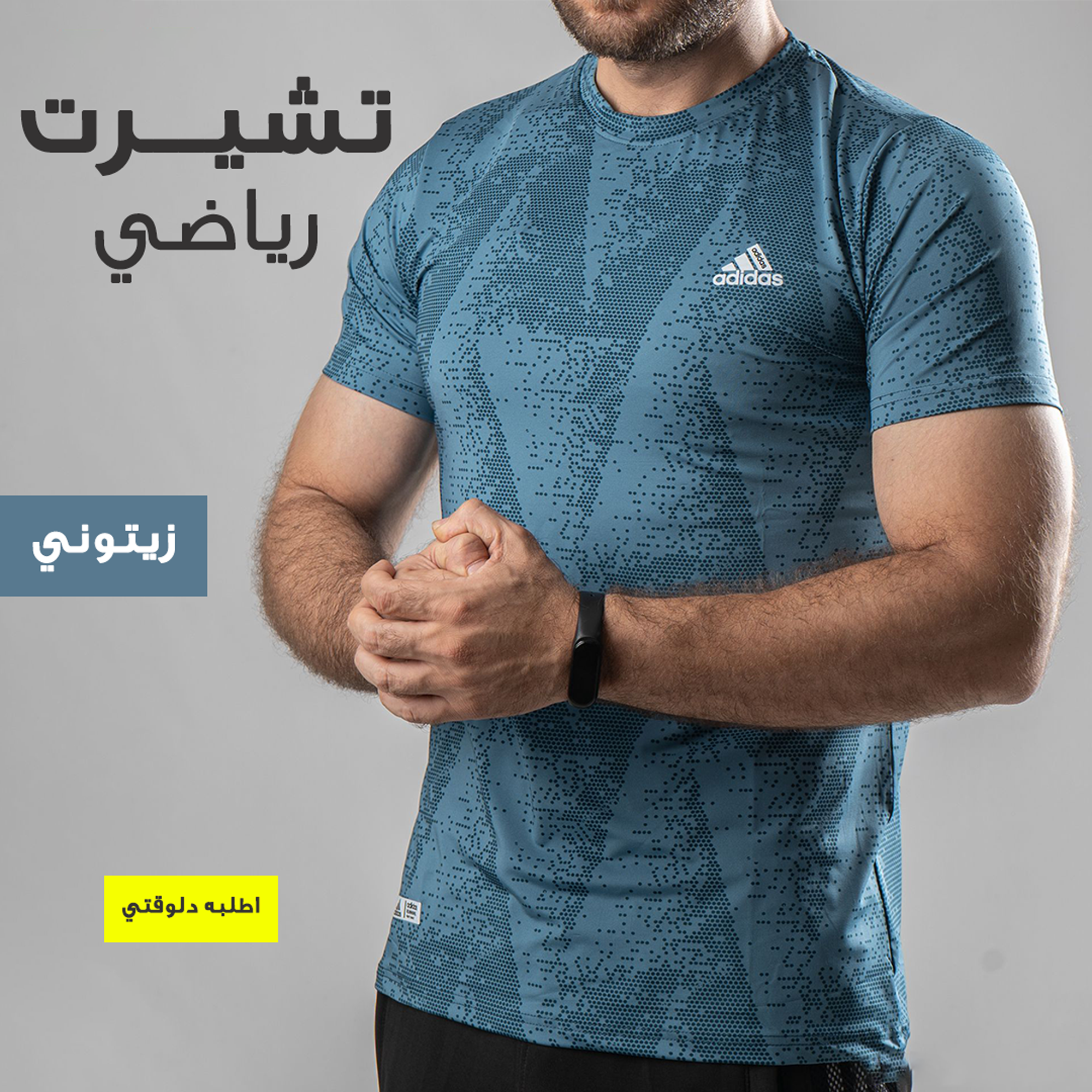 • عرض 3 قطع طقم رياضي