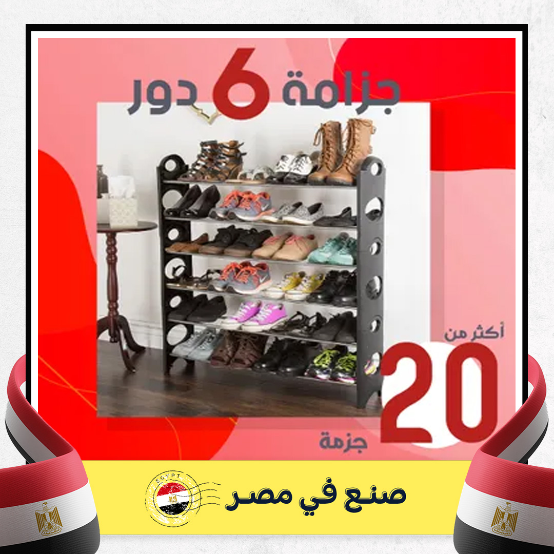 جزامة 6 دور