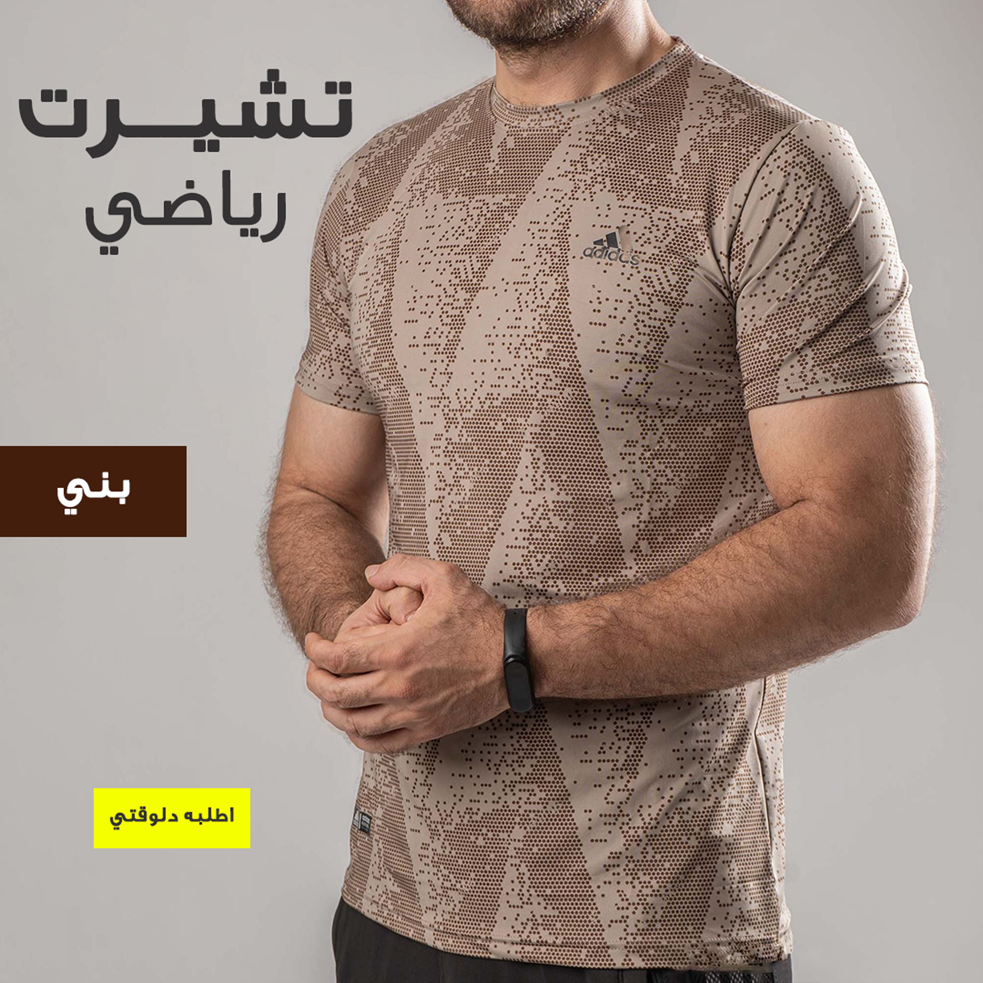 • عرض 3 قطع طقم رياضي