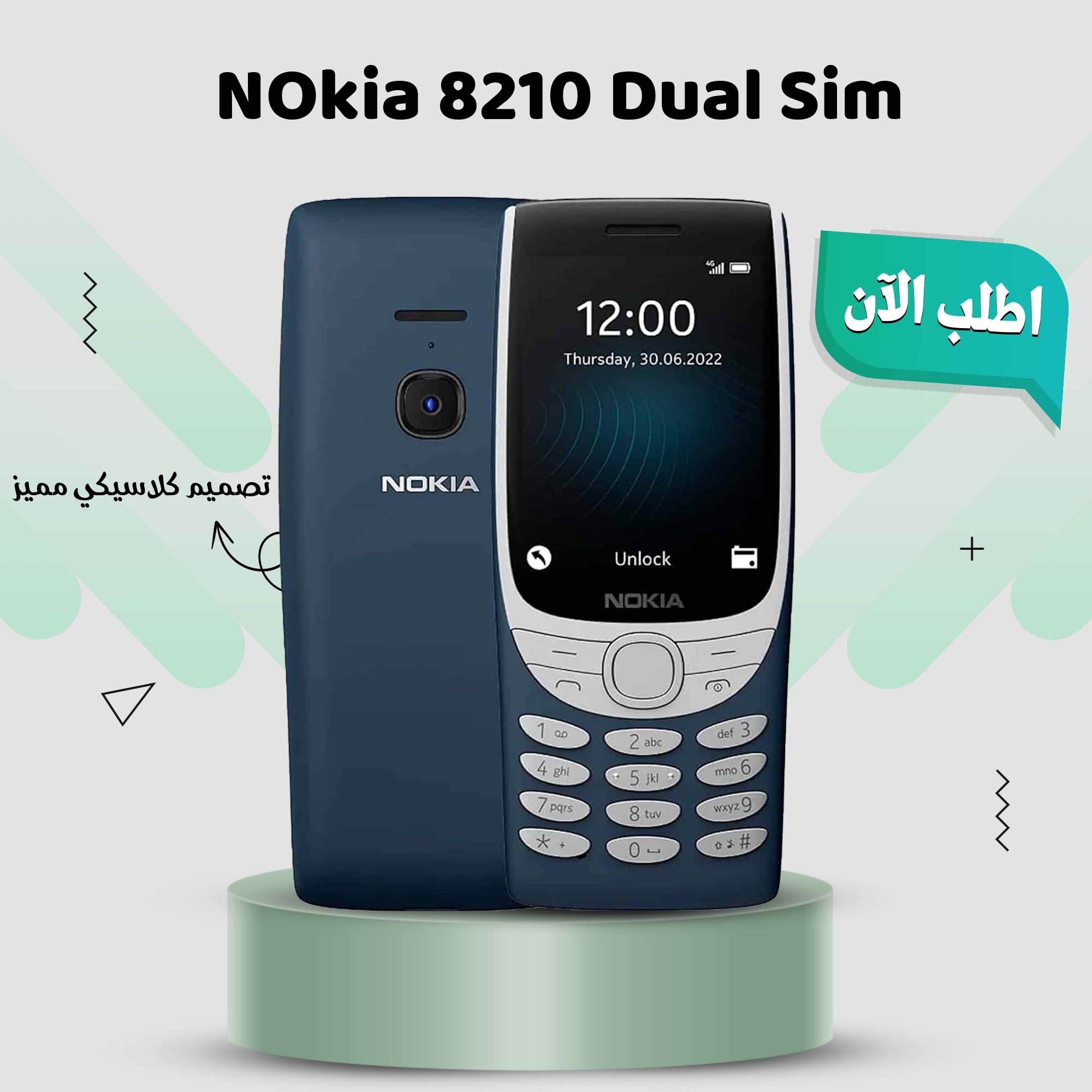 • NOkia 8210 Dual Sim