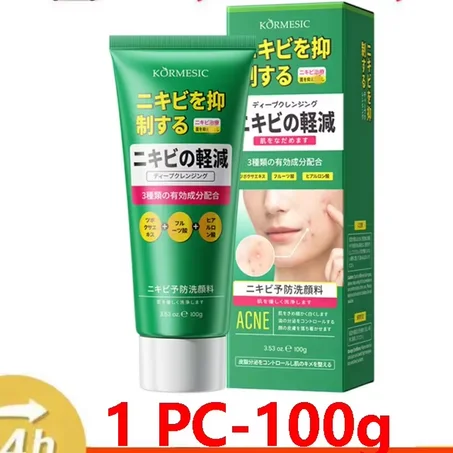 Crème الفيساج بور تريتر l'acné et les boutonsكريم للوجه حب الشباب والبثور