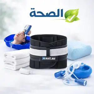 الصحة