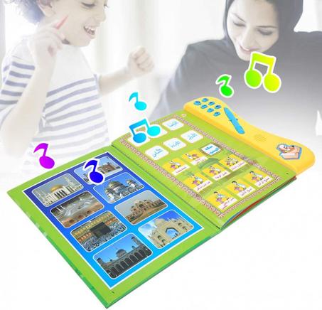 كتاب إلكتروني لتعليم الاطفال