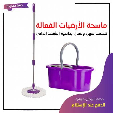 ماسحة تلسكوبية مع دلو بخاصية الشفط الذاتي لتنظيف فعال بدون عناء