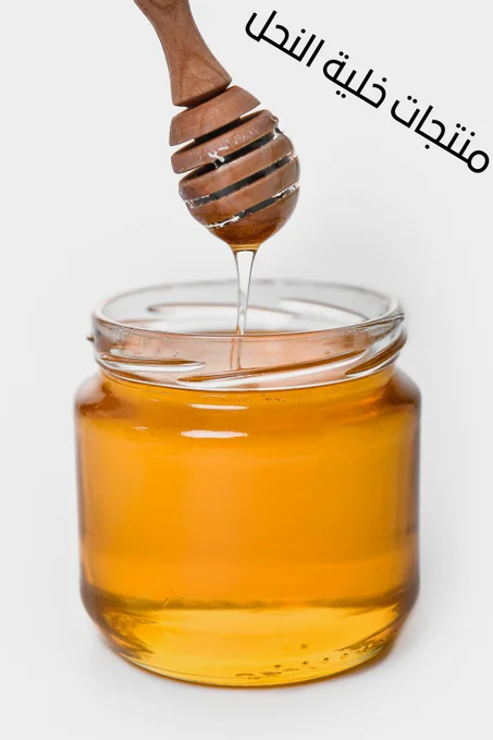 منتجات خلية النحل