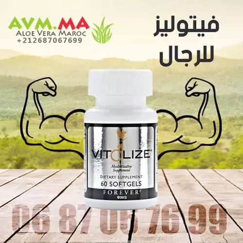 فيتوليز للرجال من فوريفر دعم طبيعي للبروستاتا والصحة الجنسية