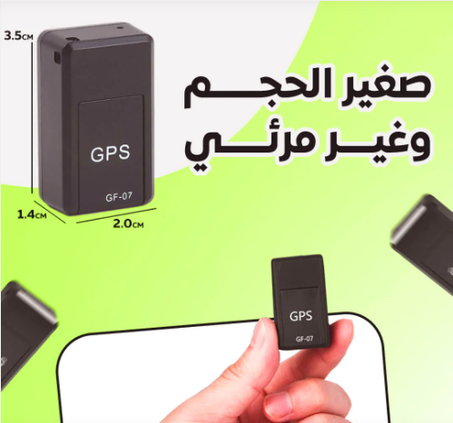 جهاز تتبع السيارات وتحديد مواقعها على المباشر GPS