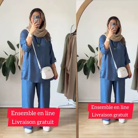 انسومبل 2 بياس