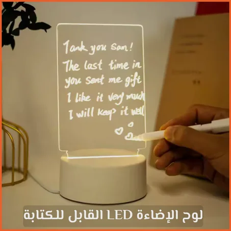 لوح الإضاءة LED القابل للكتابة