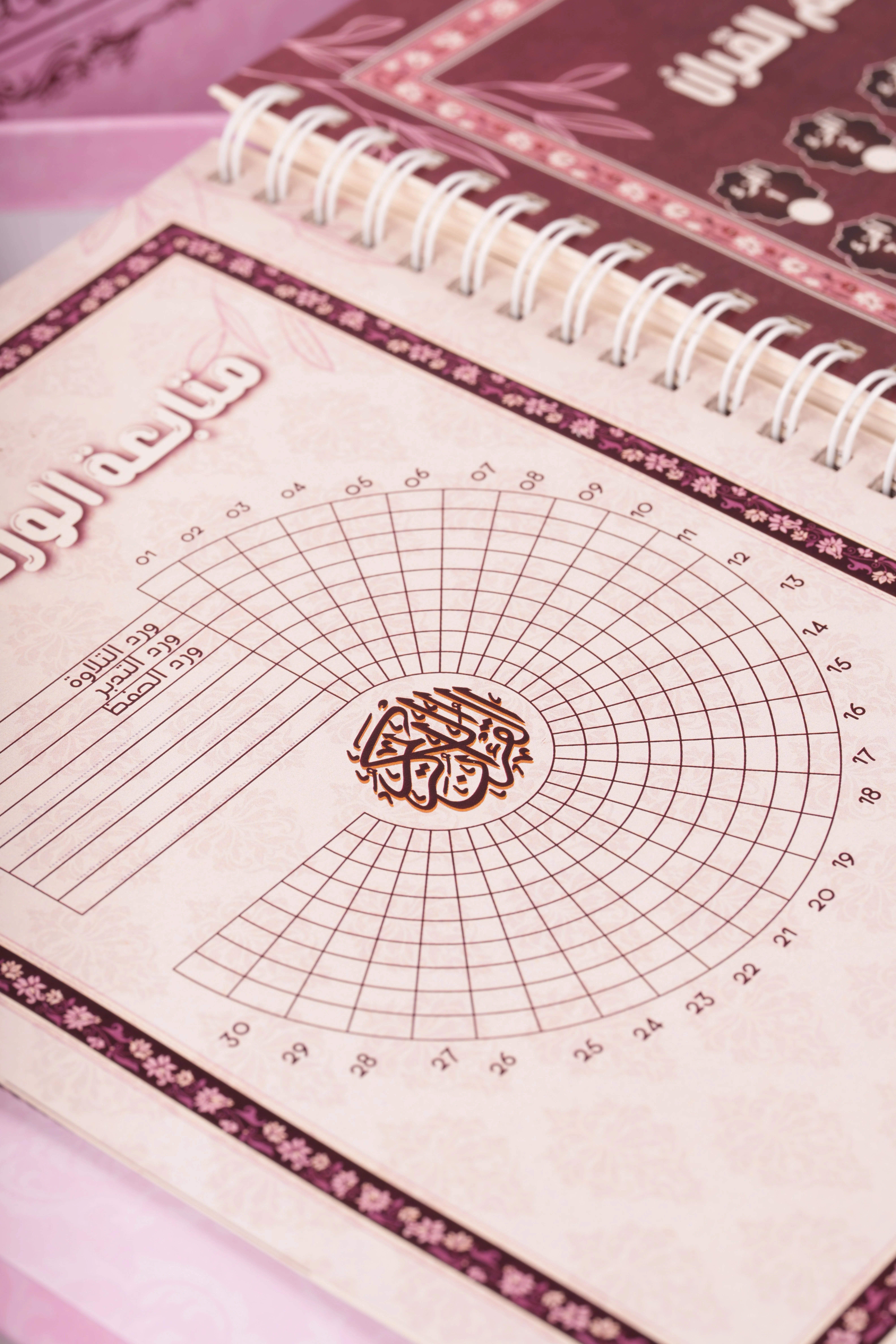 Pack Power Lotus (Pink)