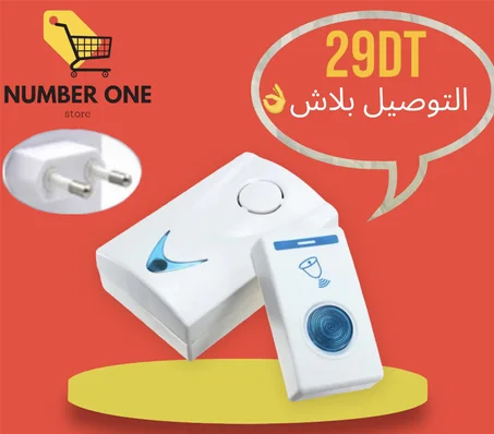 نقوس ماغير خيوط