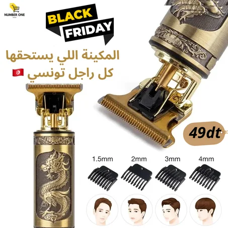 مكينة الحجامة