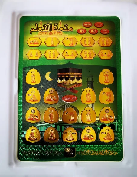 TABLETTE POUR APPRENDRE LA PRIÈRE
