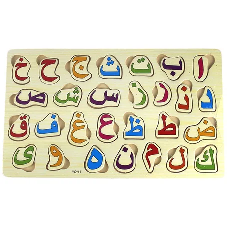 PUZZLE EN BOIS ALPHABET ARABE