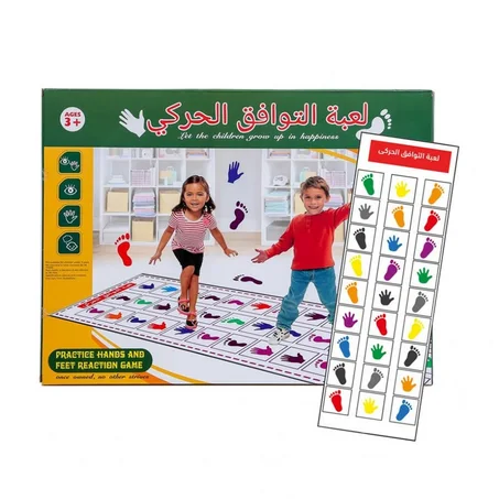 TAPIS POUR PRATIQUER LES MOUVEMENTS DES MAINS ET PIEDS