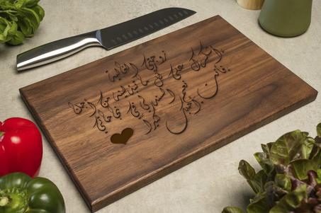 لوحة التقطيع الخشبية المخصصة