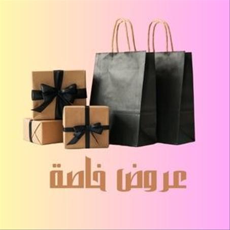 عروض خاصة/تخفيضات