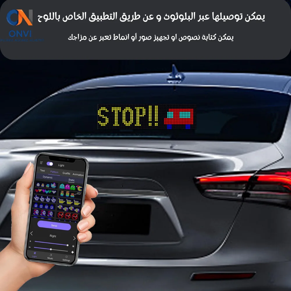 شاشة مصفوفة إضاءة ليد مرنة وقابلة للبرمجة للسيارة / المتجر | تحكم عبر تطبيق الهاتف