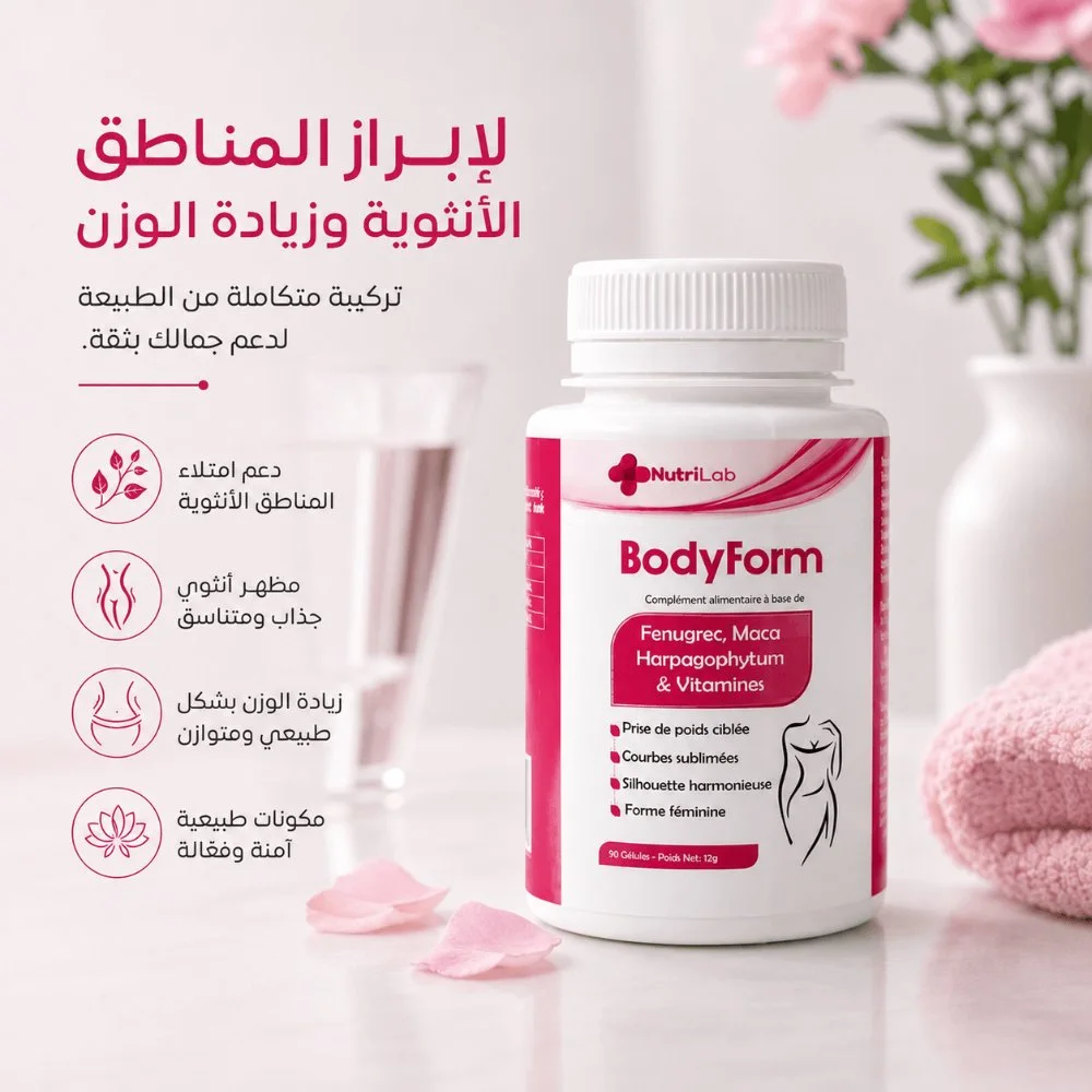 BodyForm
