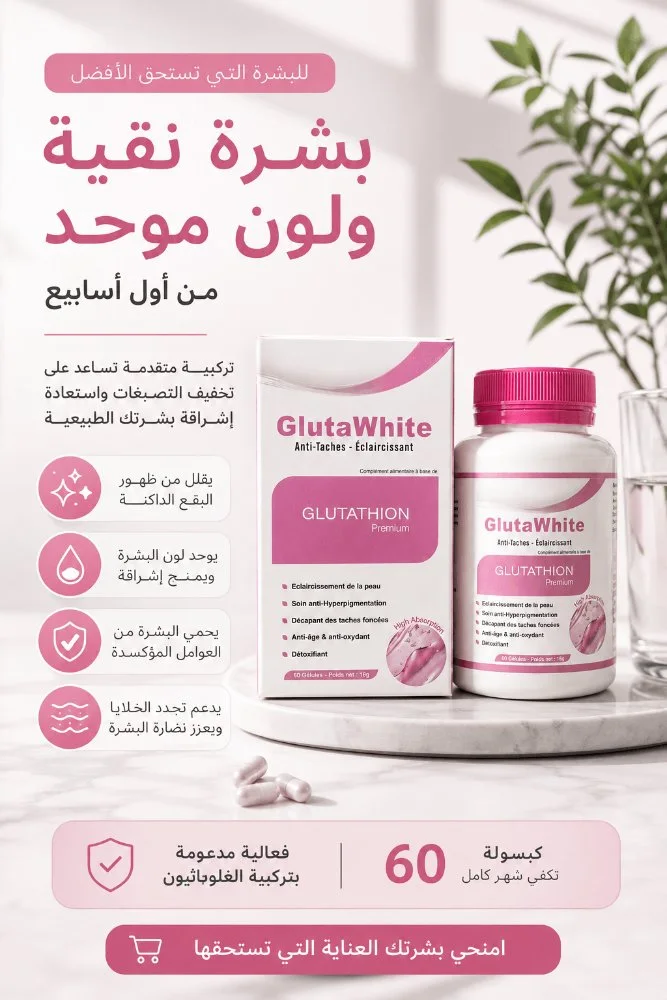 GlutaWhite