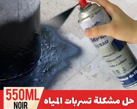 البخاخ العازل لحل مشكلة تسرب المياه نهائيا  Stop Fuite