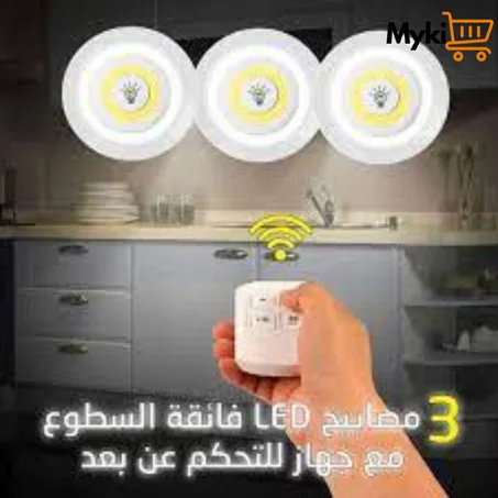 3 مصابيح LED فائقة السطوع مع جهاز التحكم عن بعد أصلي