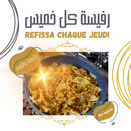 Rfissa Au Poulet