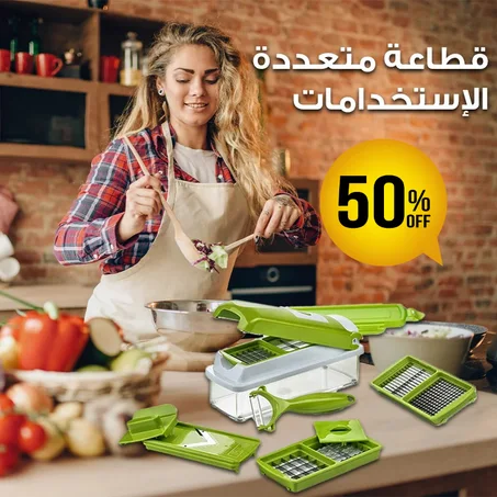قطاعة الخضراوات والفواكه
