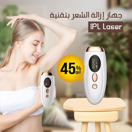 جهاز ازالة الشعر بالليزر