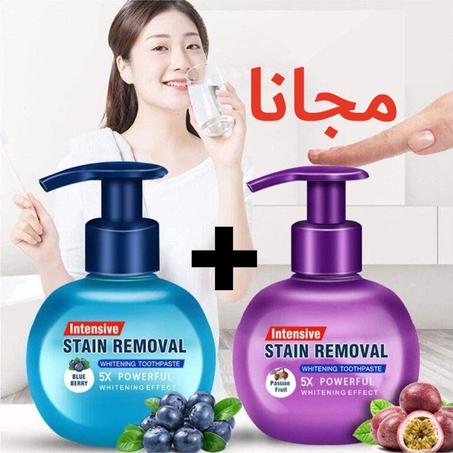 المعجون مزيل إصفرار الأسنان + هدية علبة ثانية مجانا