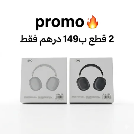 casque P9