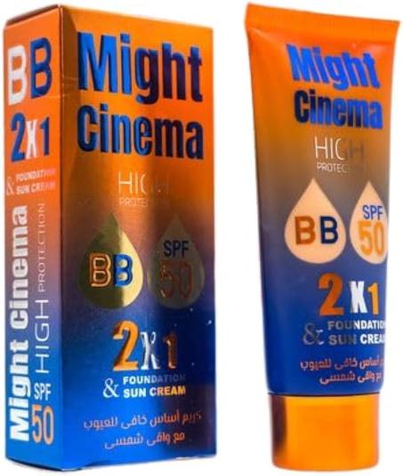 كريم أساس BB