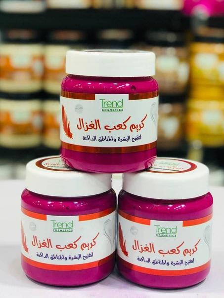 كريم كعب الغزال