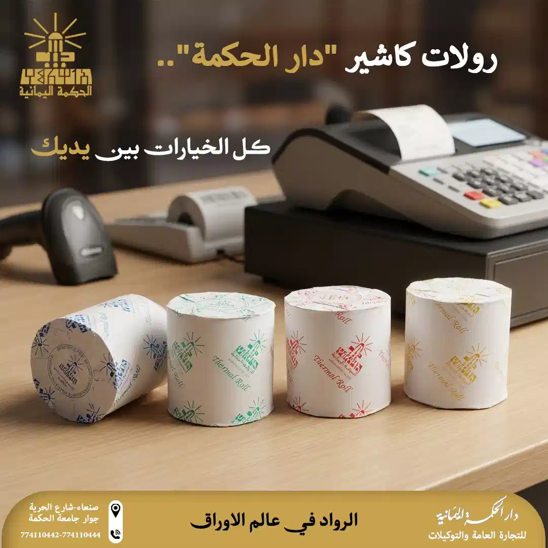 أوراق كاشير بأوزان ومقاسات مختلفة